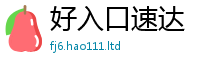 2025新澳门免费传真由2025新奥天天开好彩新奥彩免费版